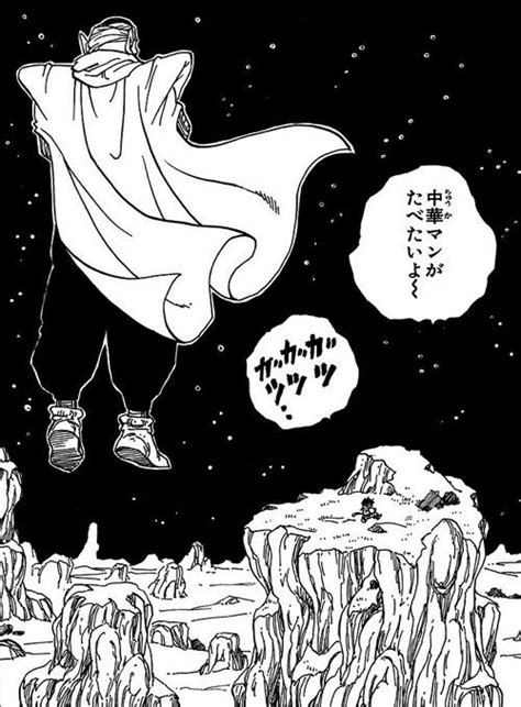 Pin On The Prince And Other Dbz Chatacters Fictional Characters