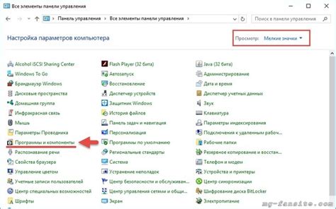 Как удалить MediaGet с компьютера полностью
