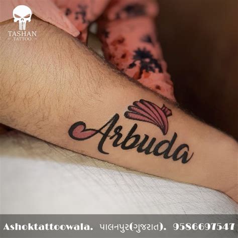 Arbuda Name Tattoo Arbuda Name Tattoo On Hand Name Tattoo On Hand Tattoos Names Tattoos