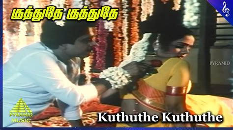 Kuthuthe Kuthuthe Video Song Manandhal Mahadevan Movie Songs S Ve