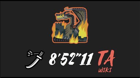 Fatalis 黑龍 solo 8 52 Long Sword TAWiki Rules MHW I 太刀 TA規則 YouTube