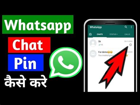 WhatsApp Chat Ko Pin Kaise Kare How To Pin Whatsapp Chat