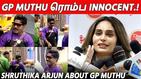 Gp Muthu Shrutika Arjun About Gp Muthu Bigg Boss