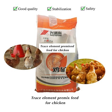 Feed Grade Minerals Vitamin Feed Premix For Poultry Concentrate Vitamin