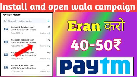 Today New Paytm Eraning App Daily Eran Paytm Cash Without Invest Free