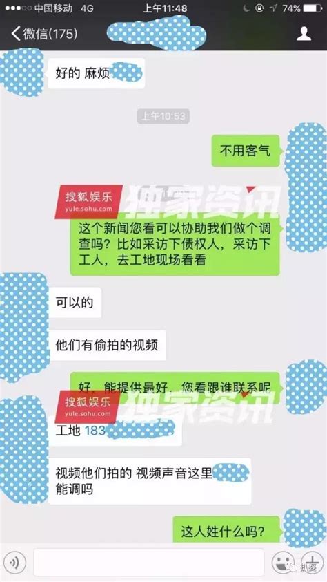 張雨綺丈夫被爆欠千萬賭債被賭場追討了 每日頭條