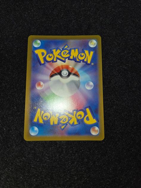 Pokemon Card Japanese Marill Ar Holo Snow Hazard Svp Ebay