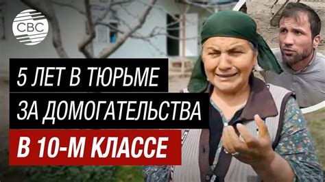 Шамсидин ранее был судим за развратные действия — призналась мать ...