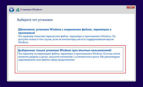 Как перейти с Windows 11 на Windows 10