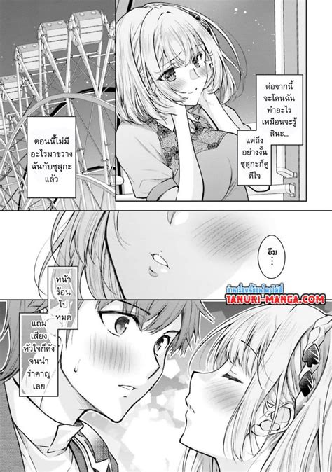 Ore no Oyome san Hentai Kamoshirenai ตอนท Tanuki Manga ทานกมงงะ มงงะ อานมงงะ