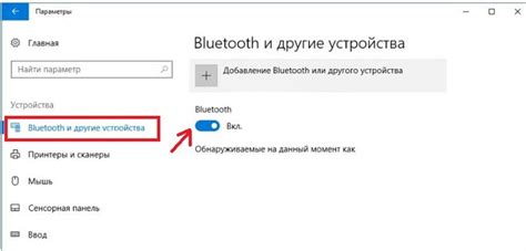 Как Подключить Наушники Хонор по Блютуз © Изучите инструкции | 📶 Tell Smart
