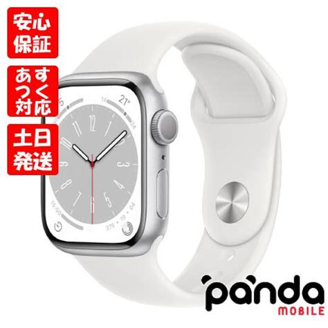 【あすつく、土日、祝日発送】新品未開封品【nランク】apple Watch Series 8 Gpsモデル 41mm Mp6k3ja