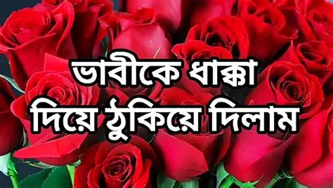 Bangla Choti Golpo Beautiful Mature Mom Hasband Full Story In Bangla Audio Choto Golpo New