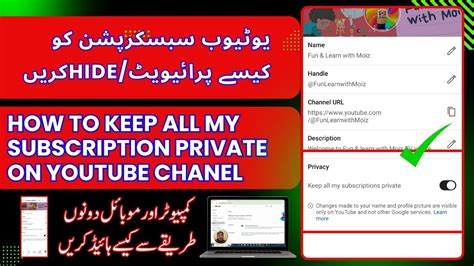 How To Keep All My Subscription Private On Youtube Channel Subscribe