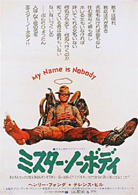 My Name Is Nobody Original 1975 Japanese B2 Movie Poster - Posteritati ...