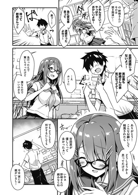 Oyako Shouaku Page Nhentai Hentai Doujinshi And Manga