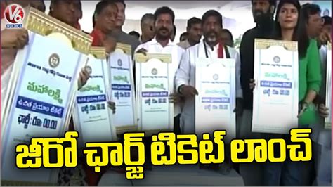 Maha Lakshmi Free Bus Ticket Launched CM Revanth Reddy V6 News