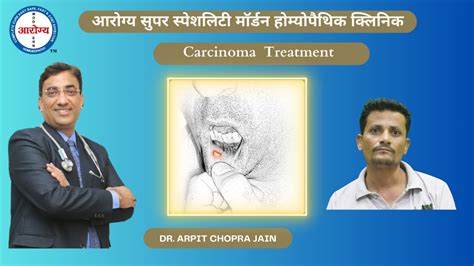 Carcinoma Patient Treated At Aarogya Super Speciality Modern