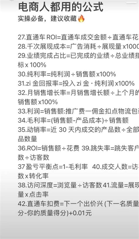 电商你必须知道的三大坑，别做小韭菜。 知乎