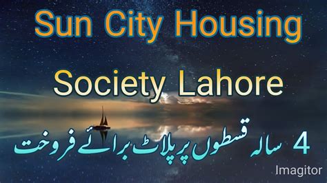 Sun City Housing Society Lahore J H Block Plots Available On Instalment