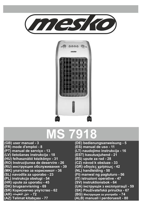 MESKO MS 7918 USER MANUAL Pdf Download | ManualsLib