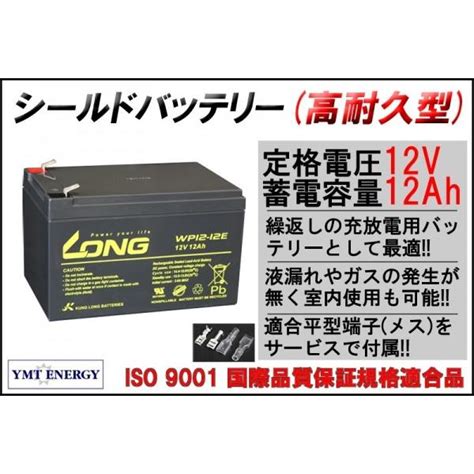 Plow 除雪機用バッテリー 12v 18ah 密閉式 ジェルバッテリー Pb18l A おすすめ