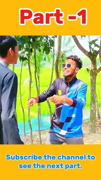 ঘার তেরা রাসেল ভাই।😜 নাছা ভাই বিনোদন নতুন ফানি ভিডিও Funnyvideo Viral