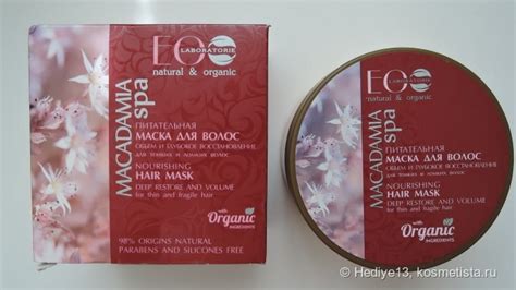 Питательная маска для волос Macadamia Spa от EcoLab | Отзывы ...