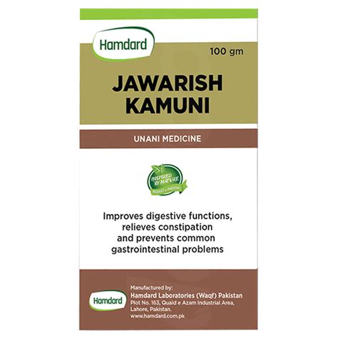 Hamdard Jawarish Kamuni 100gram Uses Side Effects Price Online