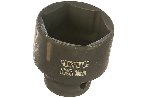 Головка торцевая 6-гранная ударная (36 мм; 1/2"DR; 46 мм) ROCKFORCE RF ...