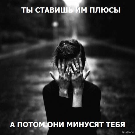 И так всегда...... | Пикабу