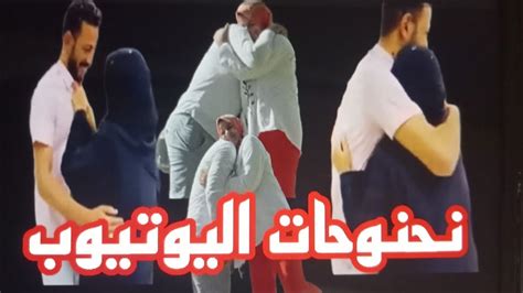 غاده وفعل فاضح في الطريق العام💥ام لافا وفعل فاضح أمام اصحاب العرباوي