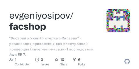 GitHub - evgeniyosipov/facshop: "Быстрый и Умный Интернет-Магазин ...