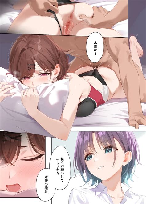 Manatsu No Yoru No Yume Midsummer Night S Dream Page 37 Nhentai Hentai Doujinshi And Manga