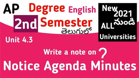 Notice Agenda Minutes In Telugu I Ap Degree Nd Semester English Youtube