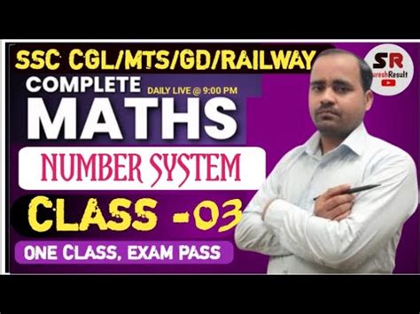 Number System Divisibility Rules वभजकत नयम SSC CGL MTS GD