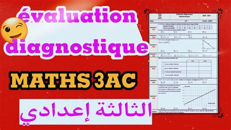 Evaluation Diagnostique 3ac Maths ثالثة إعدادي تقويم تشخيصي لمادة