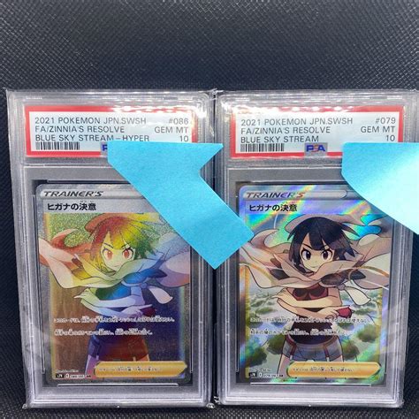 37％割引グレイ系通販 Psa10 ヒガナの決意 Sr ポケモンカードゲーム トレーディングカードグレイ系 Otaonarenanejp