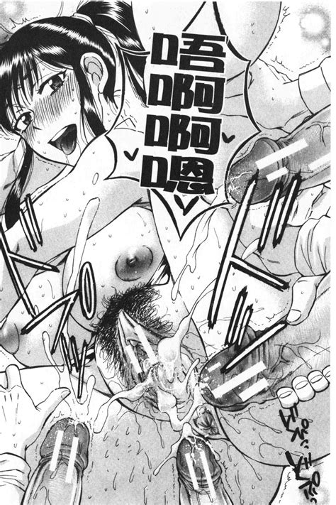 Fukuro Otokotachi no Himitsu no Vibe 袋男 人妻們的秘密按摩棒 Page 85 nhentai hentai doujinshi and manga