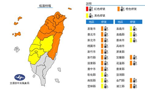 入冬首波寒流 水氣偏多各地局部雨 7縣市下探6度 Newtalk新聞