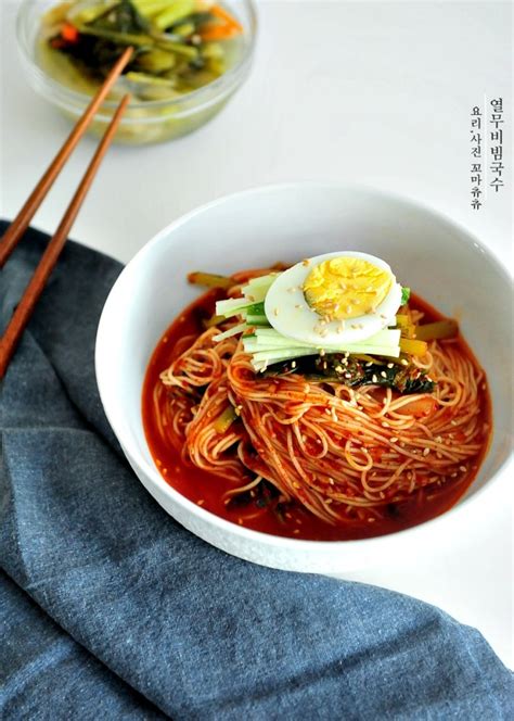 열무비빔국수 양념장 5분 컷 새콤매콤 맛있는 한그릇~ 네이버 블로그