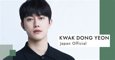 News クァク・ドンヨン Japan Official Fanclub