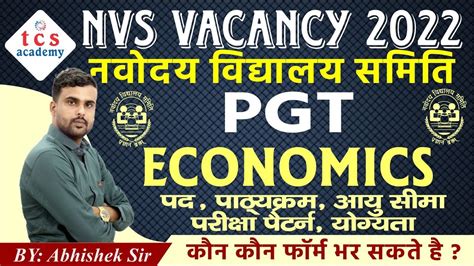 NVS TGT PGT 2022 NVS Vacancy Notification 2022 NVS PGT ECONOMICS