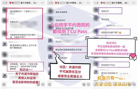 Cu Pass成功之：澳洲留学 墨尔本大学 代码类作业被怀疑学术不端共谋作弊 解释信后 取消指控 知乎