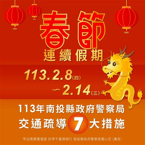 南投公車動態、時刻表、客運票價、巴士路線、景區交通｜南投好交遊 Nantou Fun Bus 【政令宣導】南投敬老愛心卡申辦資訊＆乘車補助作業要點