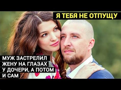 Мама, он меня когда-нибудь убьет. Тимофеев меня не отпустит. - YouTube