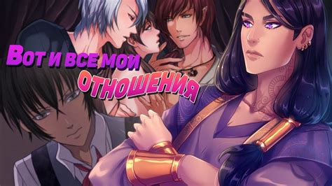 НЕ ЯПОНСКИЕ БАБСКИЕ ИГРЫ, которые мы заслужили 4 || Визуальные новеллы ...