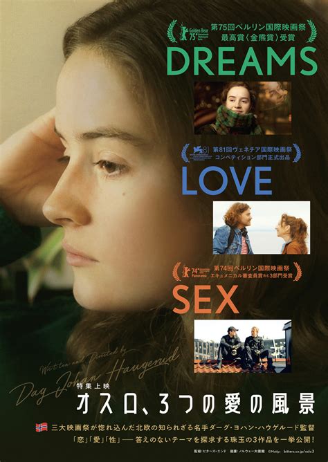 SEX 枚目の写真画像cinemacafe net
