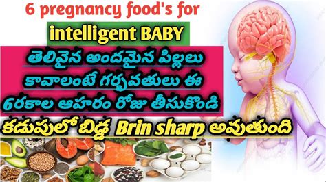 6 Foods To Improve Baby Brain During Pregnancy How To Get Intelligent