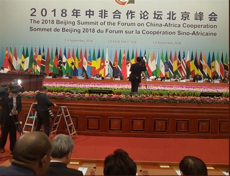 AFRICA 5 SEPTEMBRE 2018 Clôture du Sommet de Beijing 2018 du Forum